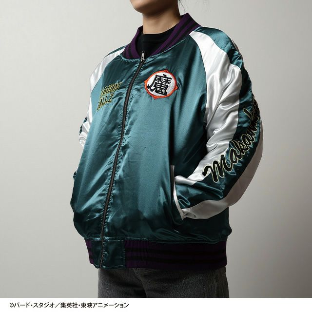 ドラゴンボールZ ピッコロ スカジャンL | 【公式】イオン九州