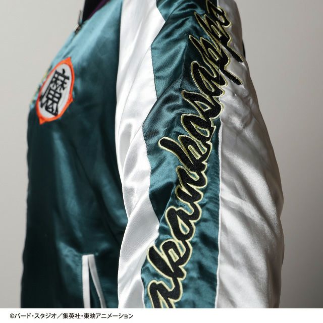 ピッコロ スカジャン【新品・未使用】 ドラゴンボールZ ピッコロ スカジャンL | 【公式】イオン九州