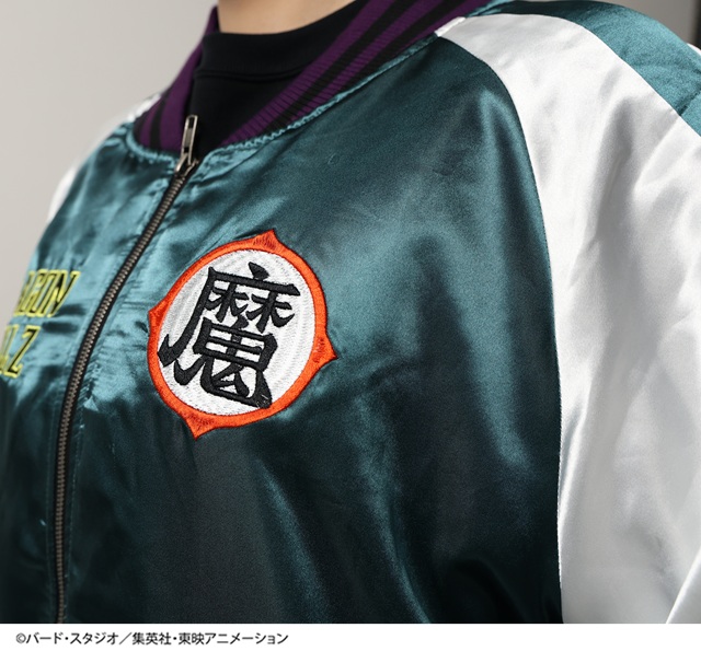 ドラゴンボールZ ピッコロ スカジャンL | 【公式】イオン九州