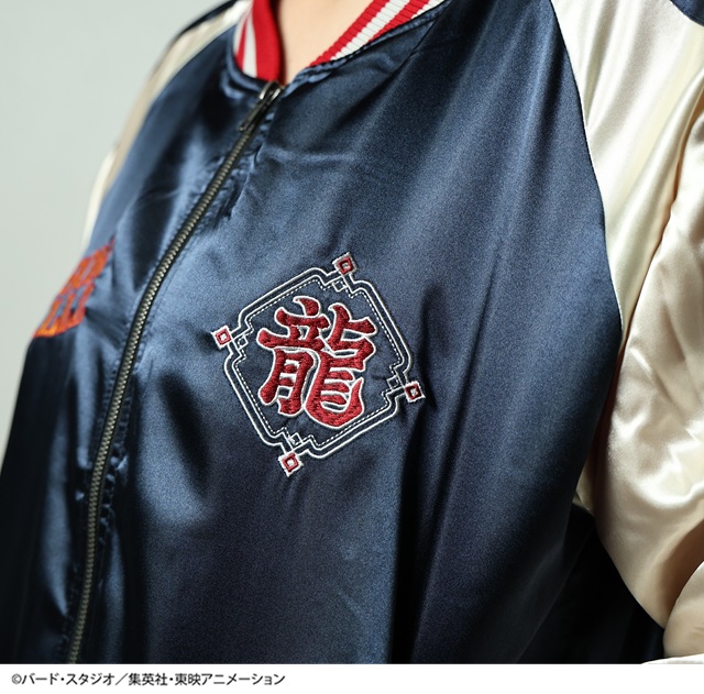 ドラゴンボールZ 神龍 スカジャンL | 【公式】イオン九州