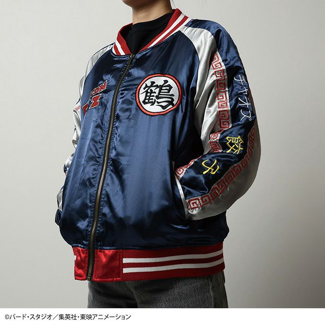 ドラゴンボール　Cafe&Diner スカジャンマスコット　まとめ売り ドラゴンボール Cafe&Diner スカジャンマスコット まとめ売り