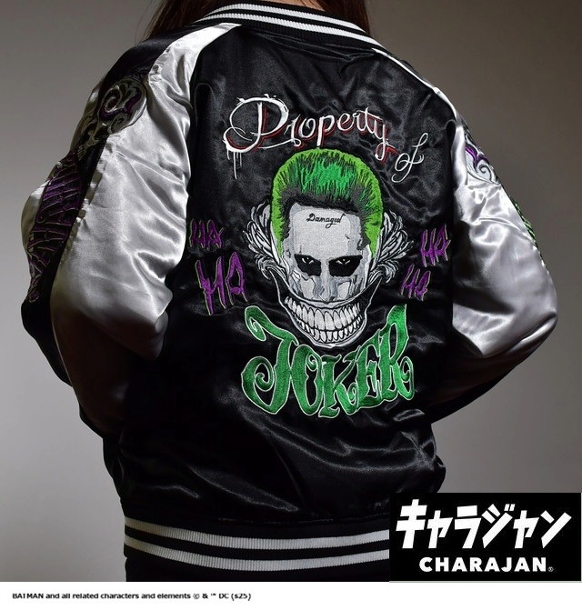 DC ダークジョーカー スカジャン(L) DC ダークジョーカー スカジャンL | 【公式】イオン九州オンライン