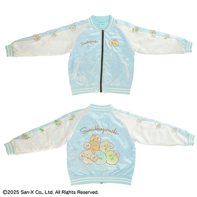 すみっコぐらし すみっコのお花つみ スカジャンL | 【公式】イオン