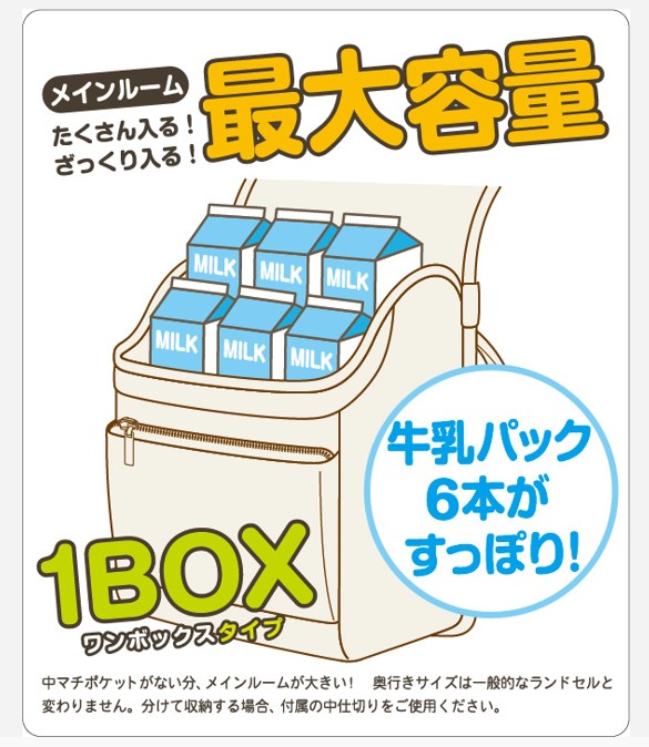 ハネッセル BIG ワンボックス ブラック×ブラック（背裏ブラック