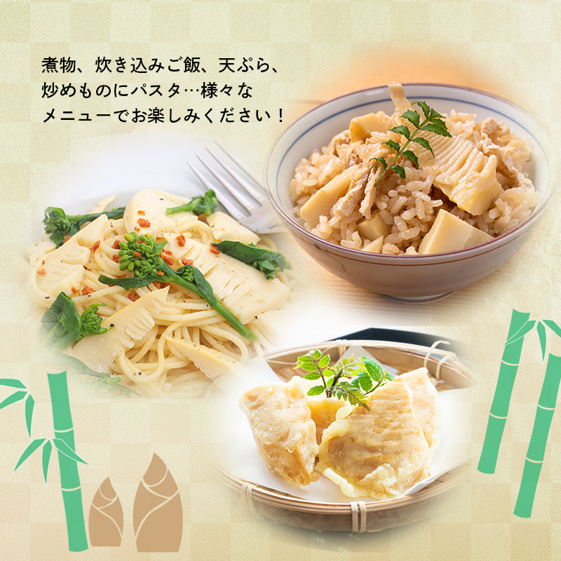 食品 合馬たけのこ 2kg 2〜3本入り