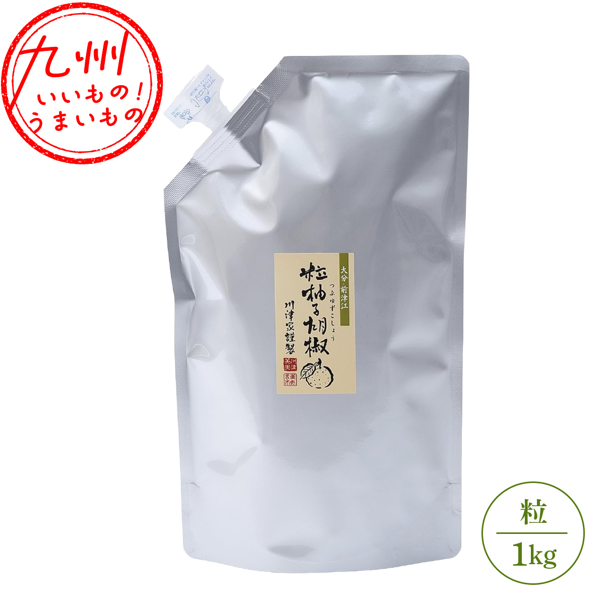川津家謹製 粒柚子胡椒 青 1kg