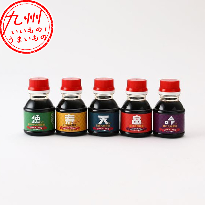 九州こいくち利き醤油セット 100ml×5種 | 【公式】イオン九州
