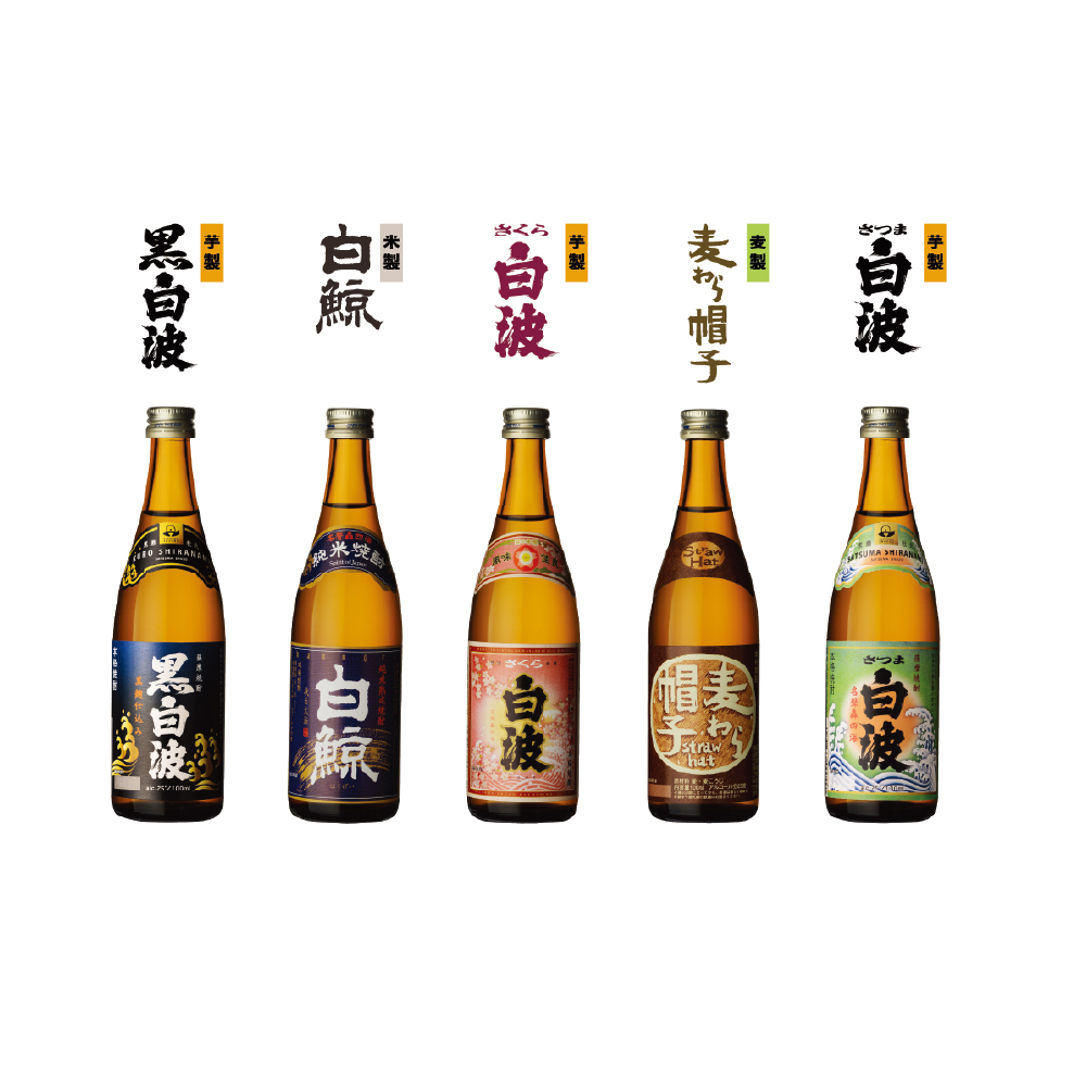 薩摩酒造 さつま白波五人男 焼酎セット 25度 100ml×5 | 【公式】イオン