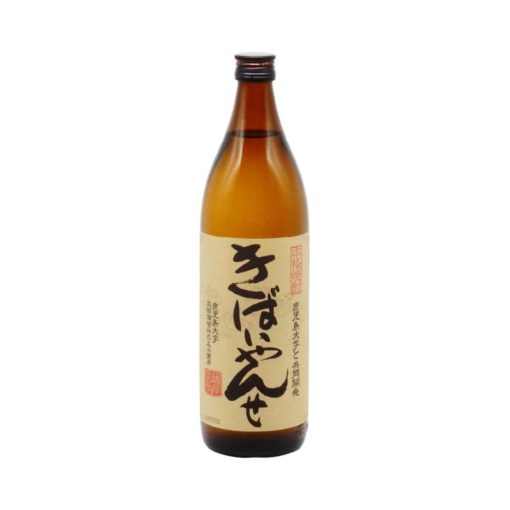 き ばい やん せ