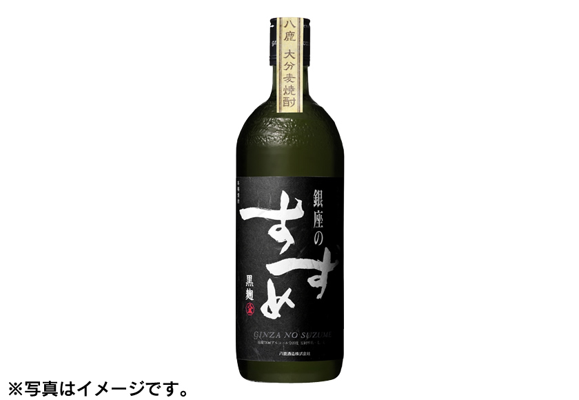 銀座のすずめ　黒麹25度　720ml×12本セット　未開封品 焼酎 銀座のすずめ黒麹 麦焼酎 25度 720ml 八鹿酒造 | 【公式】イオン