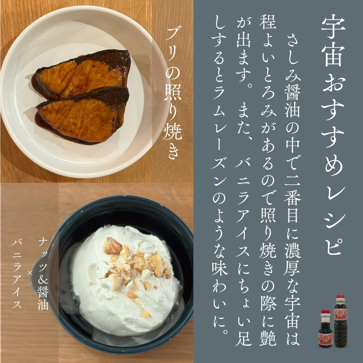 マルタニ 宇宙 さしみ醤油 150ml×3本 | 【公式】イオン九州オンライン