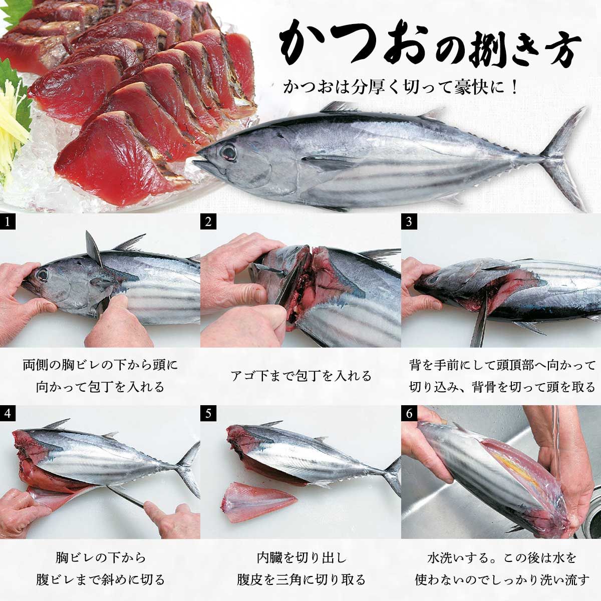 初かつお 3kg 宮崎日南産 一本釣り | 【公式】イオン九州オンライン