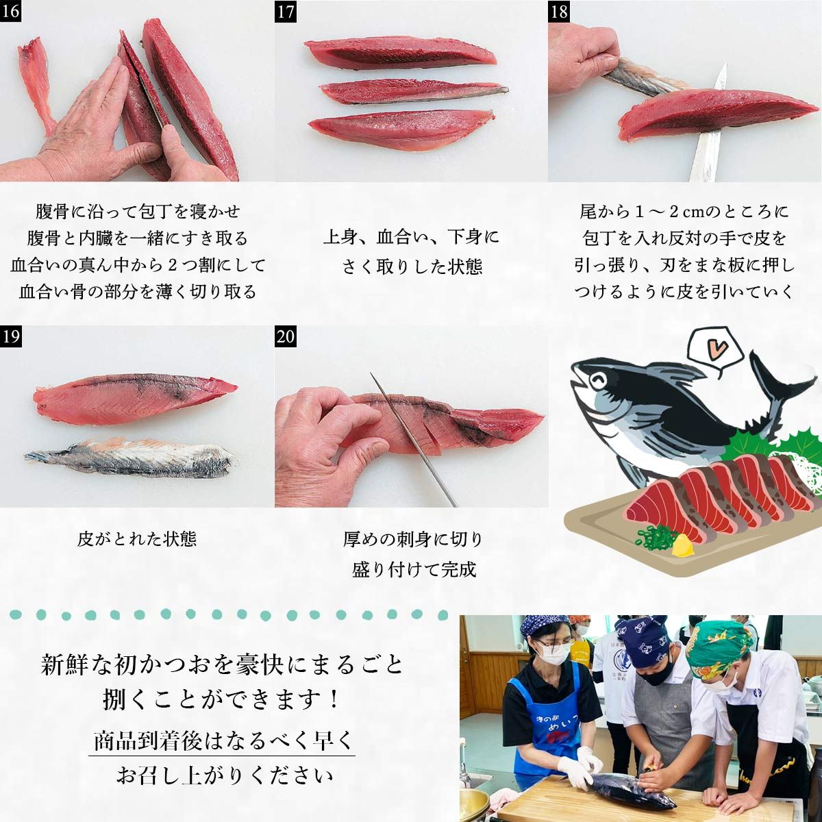 初かつお 3kg 宮崎日南産 一本釣り | 【公式】イオン九州オンライン