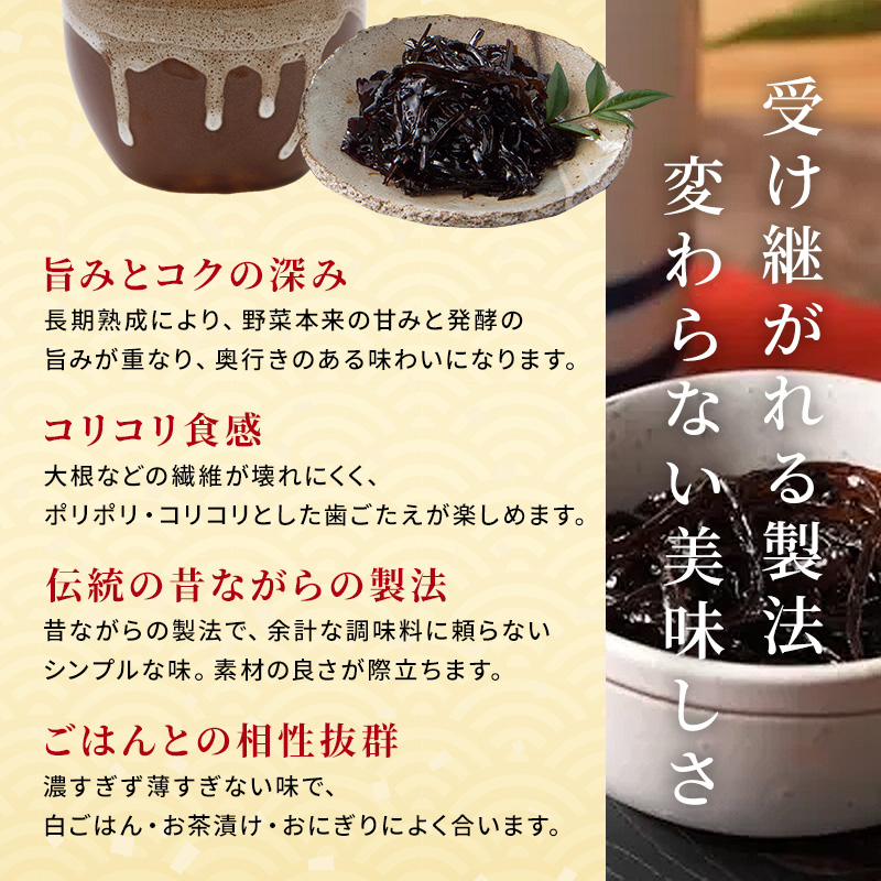 ピリ辛つぼ漬昆布