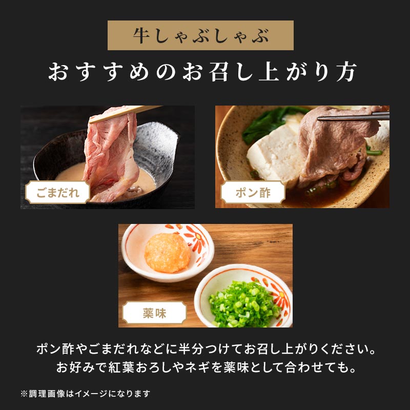 佐賀牛肩ローススライス