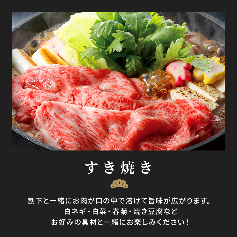 佐賀牛肩ローススライス