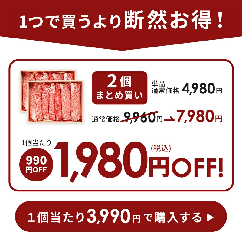 佐賀牛肩ローススライス