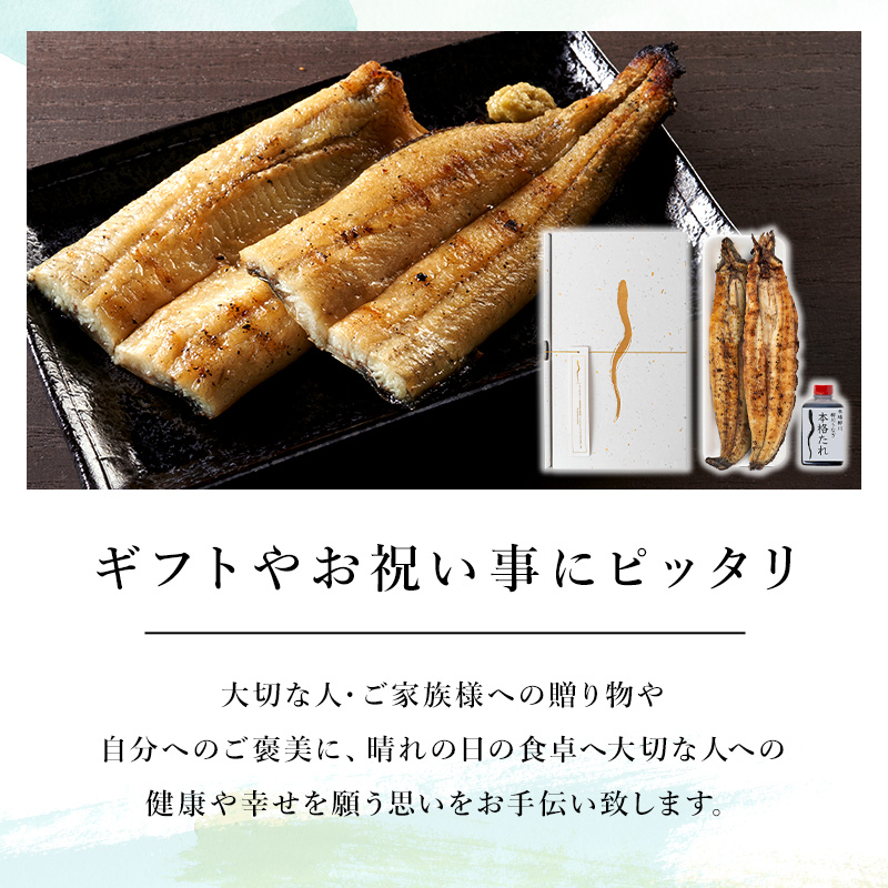焼きたて直送 国産うなぎ白焼き1尾 特大約180g（柳川うなぎ本格たれ1本