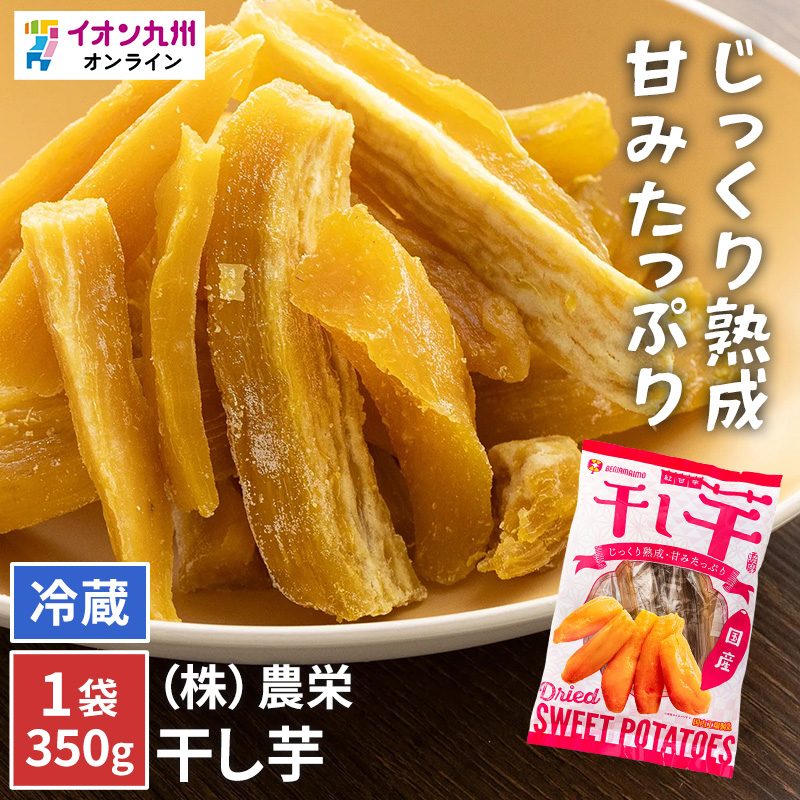 ☆春風、ほしいも紅はるか丸干し箱込み2kg×3 紅はるか干し芋 加宝地ほしいも 紅はるか 丸干し 2kg 箱入り