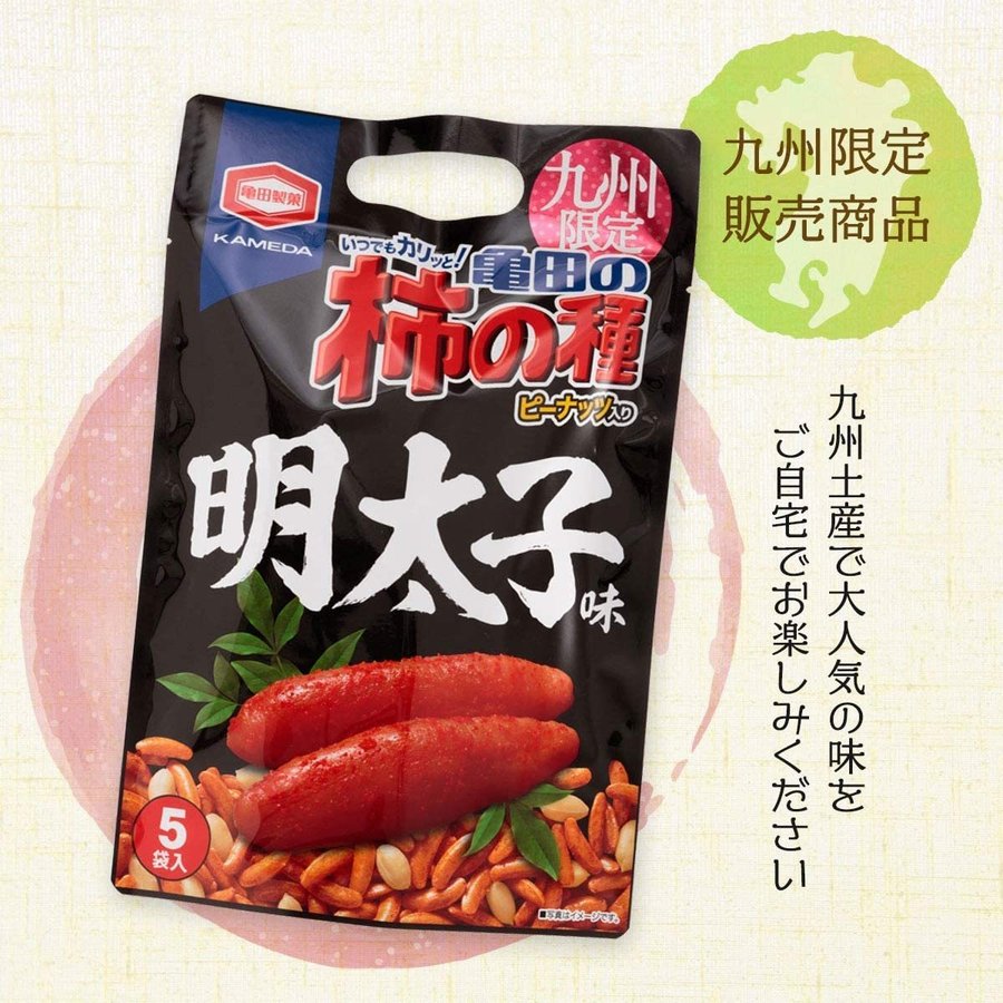 九州限定 亀田の柿の種110g明太子味 110g | 【公式】イオン九州