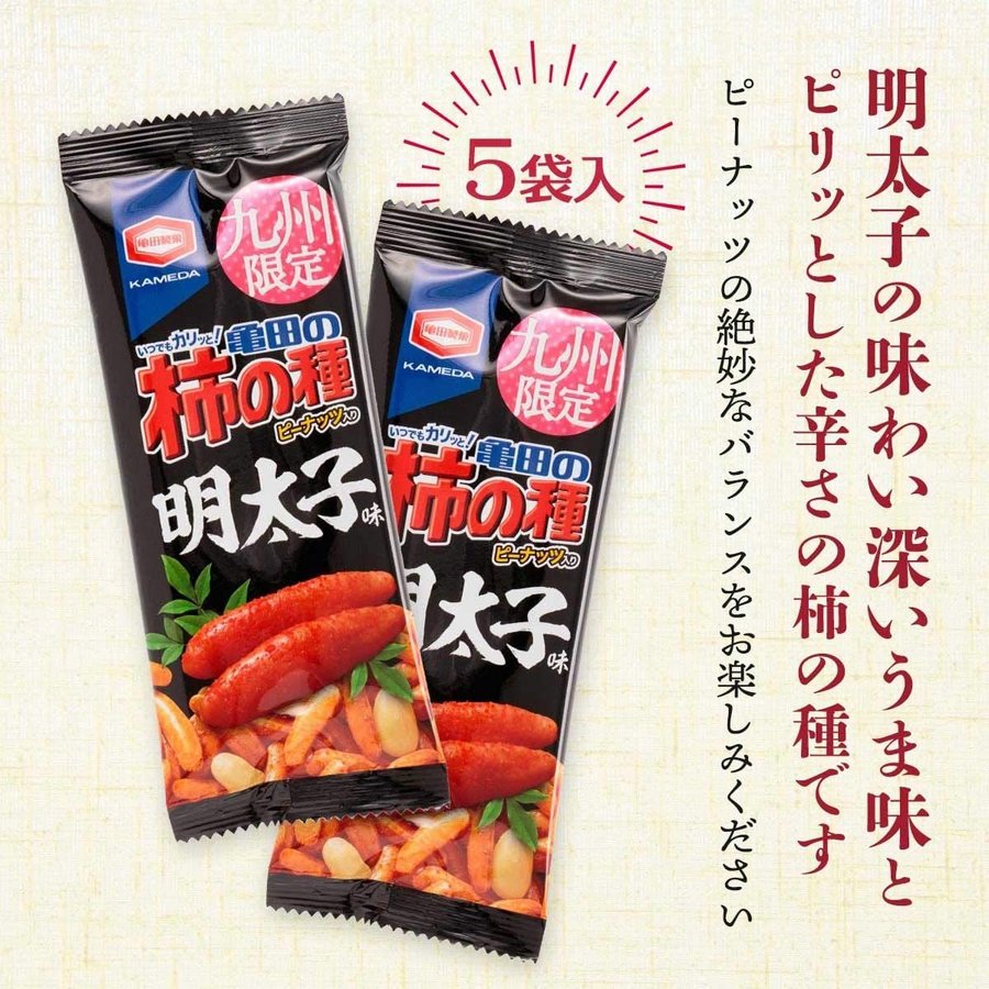 九州限定 亀田の柿の種110g明太子味 110g | 【公式】イオン九州