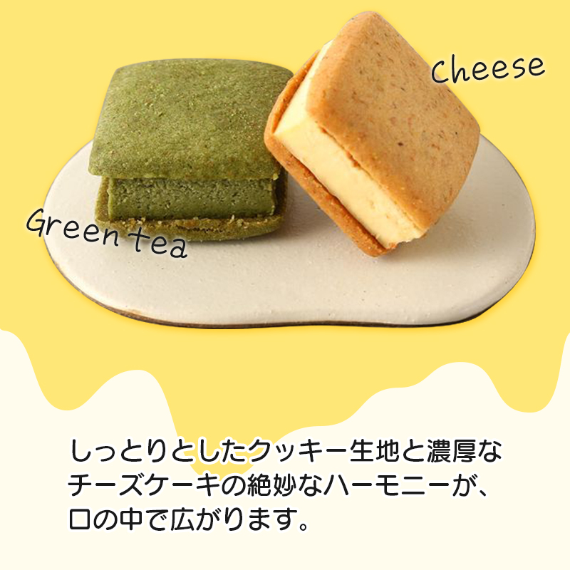new チーズケーキサンド 2個 (チーズ 1個 、グリーンティー 1個