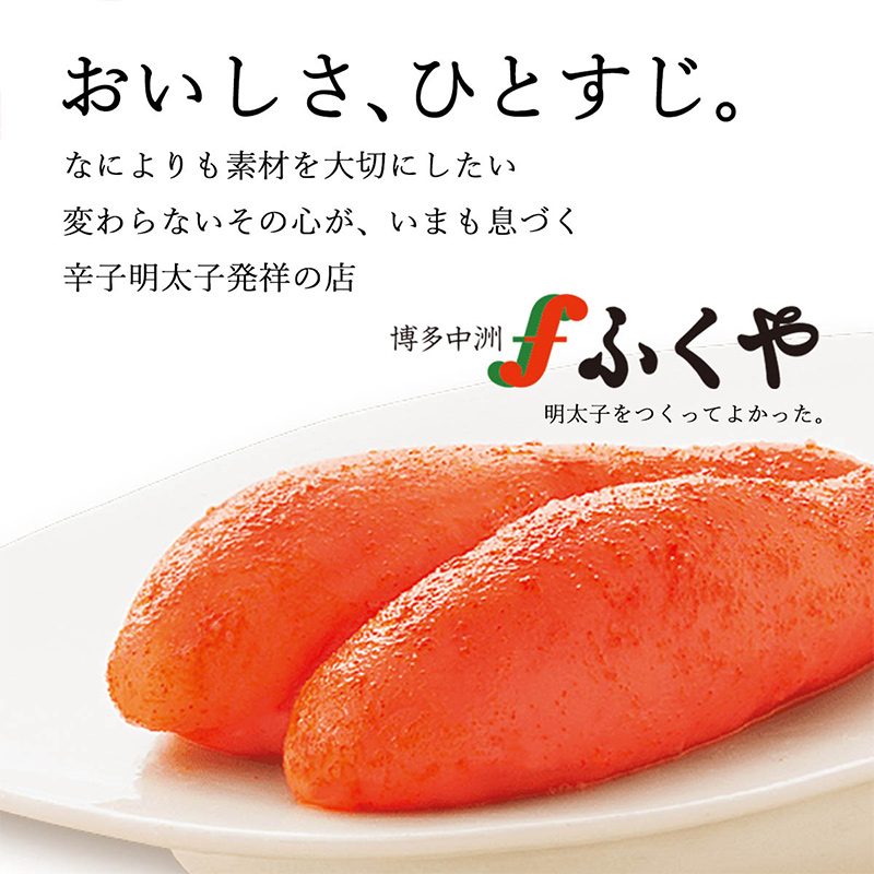ふくや 焼き鮭ごろっと。 90g | 【公式】イオン九州オンラインストア・通販