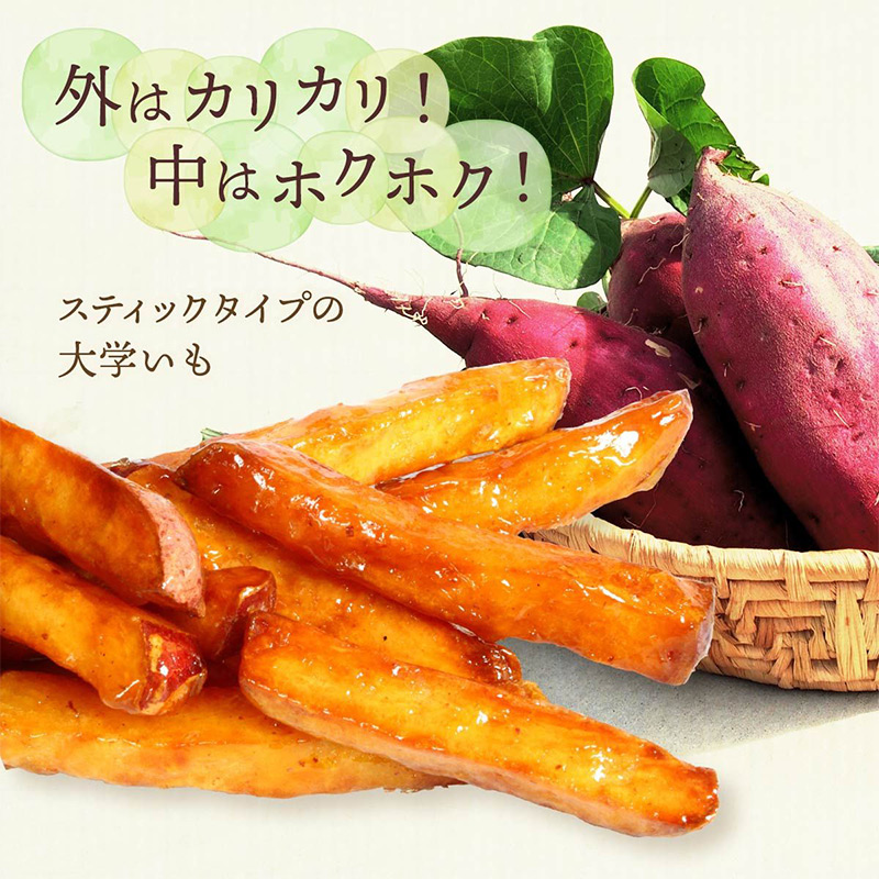 ImoZow 薩摩おいも棒 250g | 【公式】イオン九州オンライン
