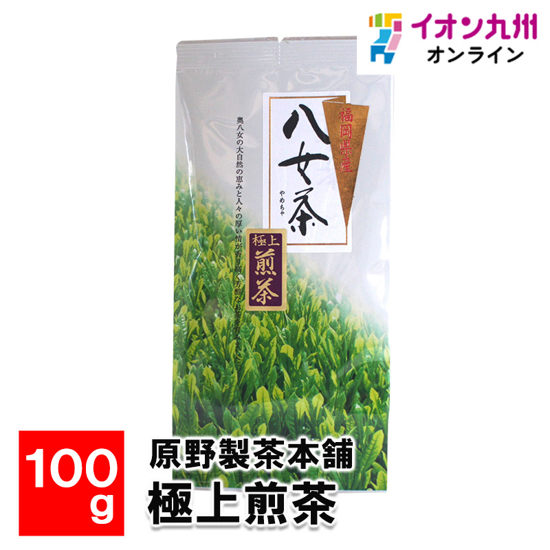 原野製茶本舗 極上煎茶 100g