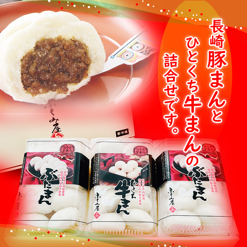 【★冷凍】開華楼 プレミアム 極豚まん 2個入 SPF豚入 冷凍 横浜中華街 点心 レンジOK 肉汁あふれる 肉まん 横浜土産 横浜 お土産  開華楼監修 ギフトカード 春節 | 横浜博覧館
