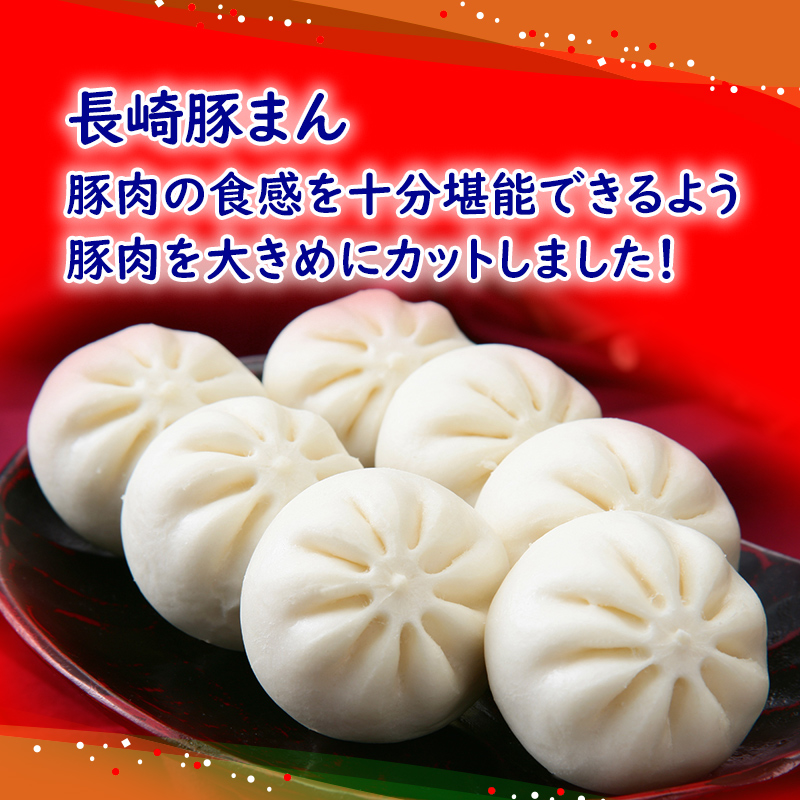 【★冷凍】開華楼 プレミアム 極豚まん 2個入 SPF豚入 冷凍 横浜中華街 点心 レンジOK 肉汁あふれる 肉まん 横浜土産 横浜 お土産  開華楼監修 ギフトカード 春節 | 横浜博覧館