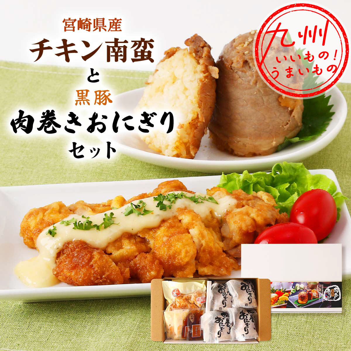 洗濯機～フライドチキン様専用 3点セット 【公式通販】