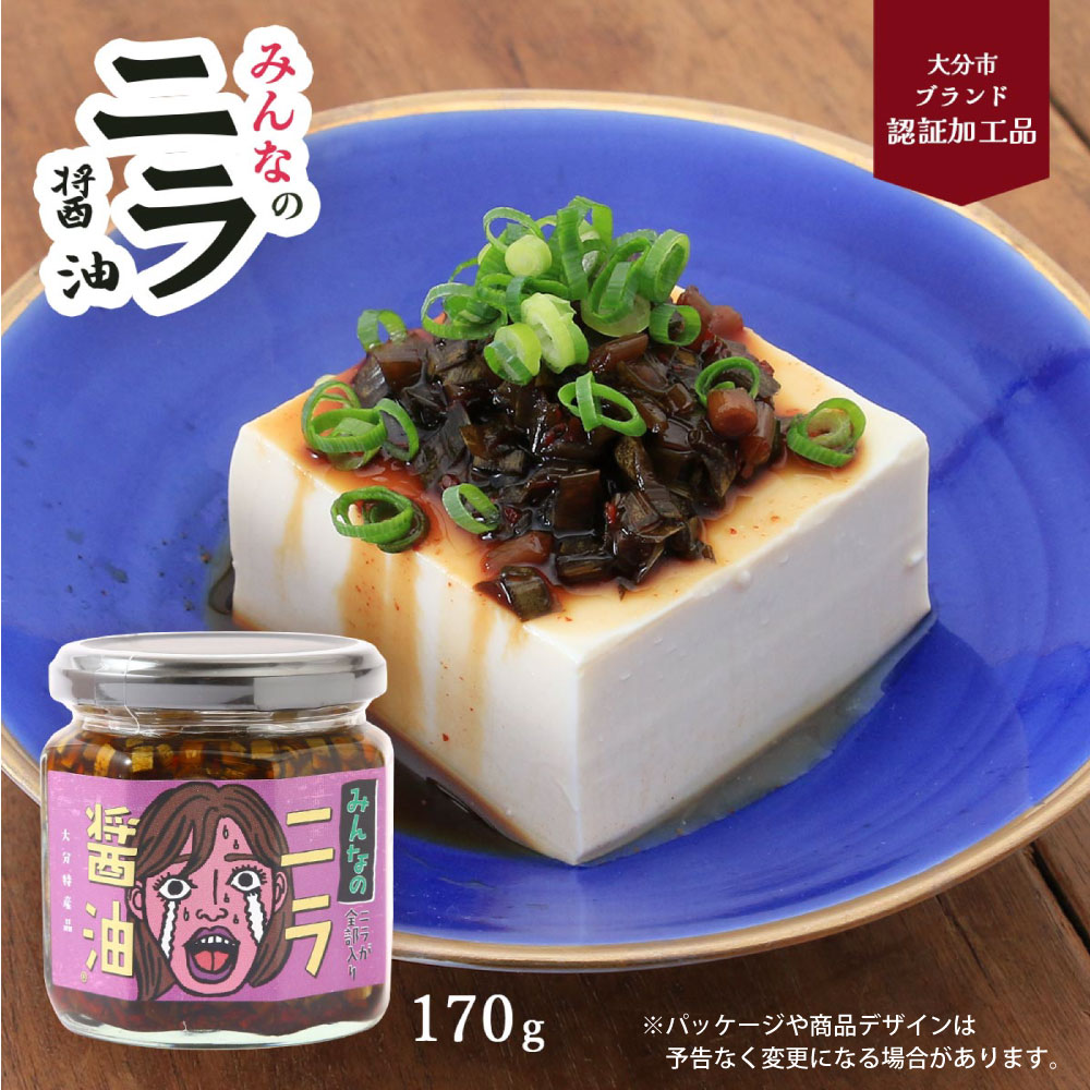みんなのニラ醤油 170g | 【公式】イオン九州オンラインストア・通販