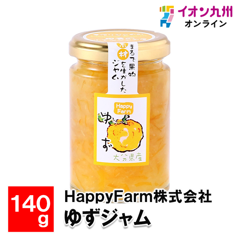 ゆずジャム ゆずジャム 140g | 【公式】イオン九州オンラインストア・通販