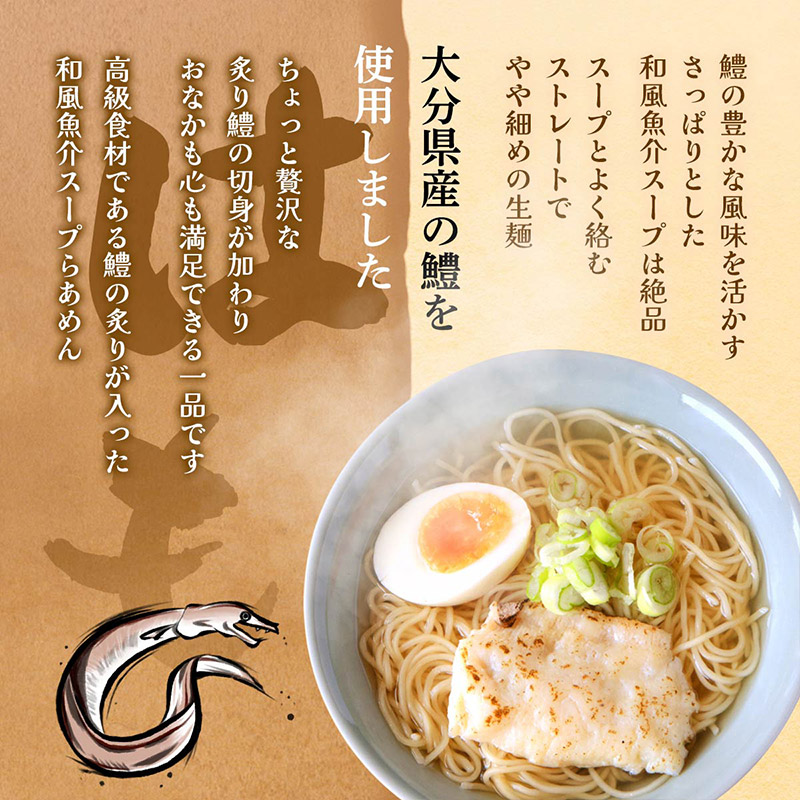 ラーメン屋さん用9個 大分海鮮らぁめんセット | 【公式】イオン九州オンラインストア・通販