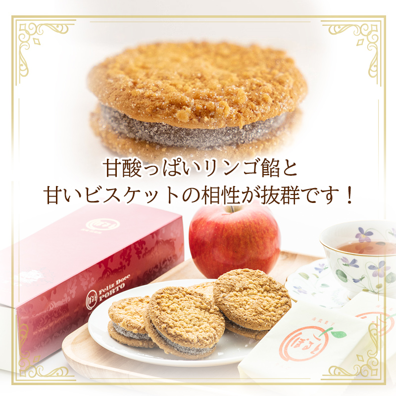 はるてりんごさま専用 りんごぷるぷるゼリー8個セット｜山形のさくらんぼ通販なら