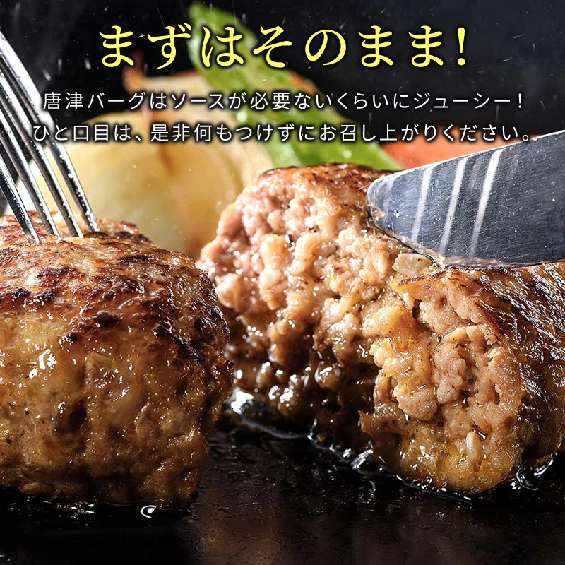 唐津バーグ 140g×8個 | 【公式】イオン九州オンラインストア・通販