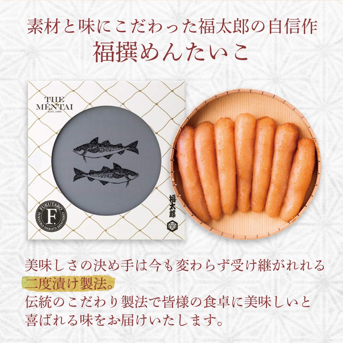 山口油屋福太郎 福撰 無着色 辛子明太子 400g | 【公式】イオン