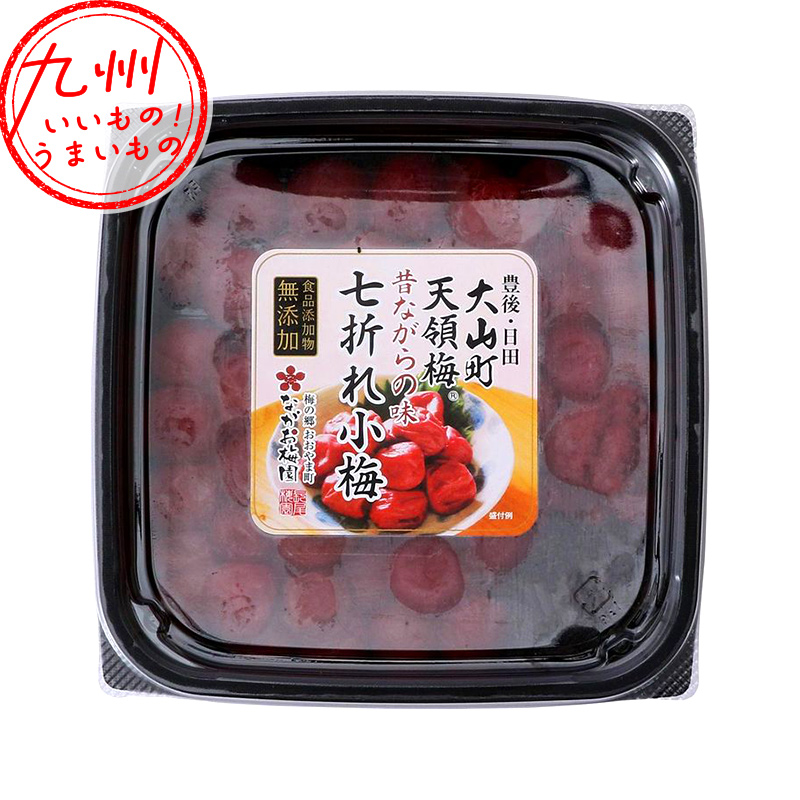 九州の七折小梅5~6Lサイズ 九州の七折小梅5~6Lサイズ