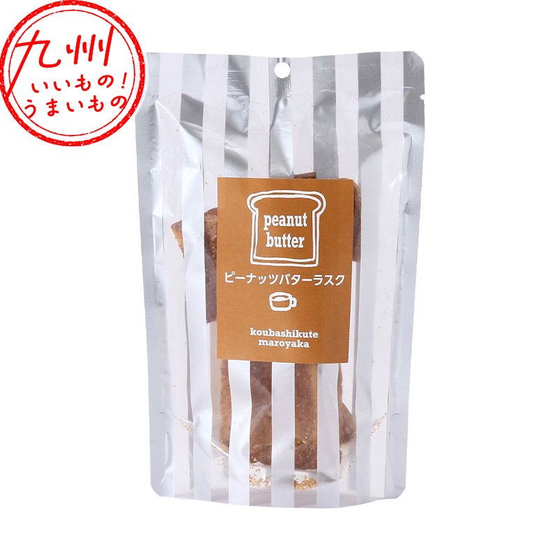 ピーナツバターラスク 50g | 【公式】イオン九州オンラインストア・通販