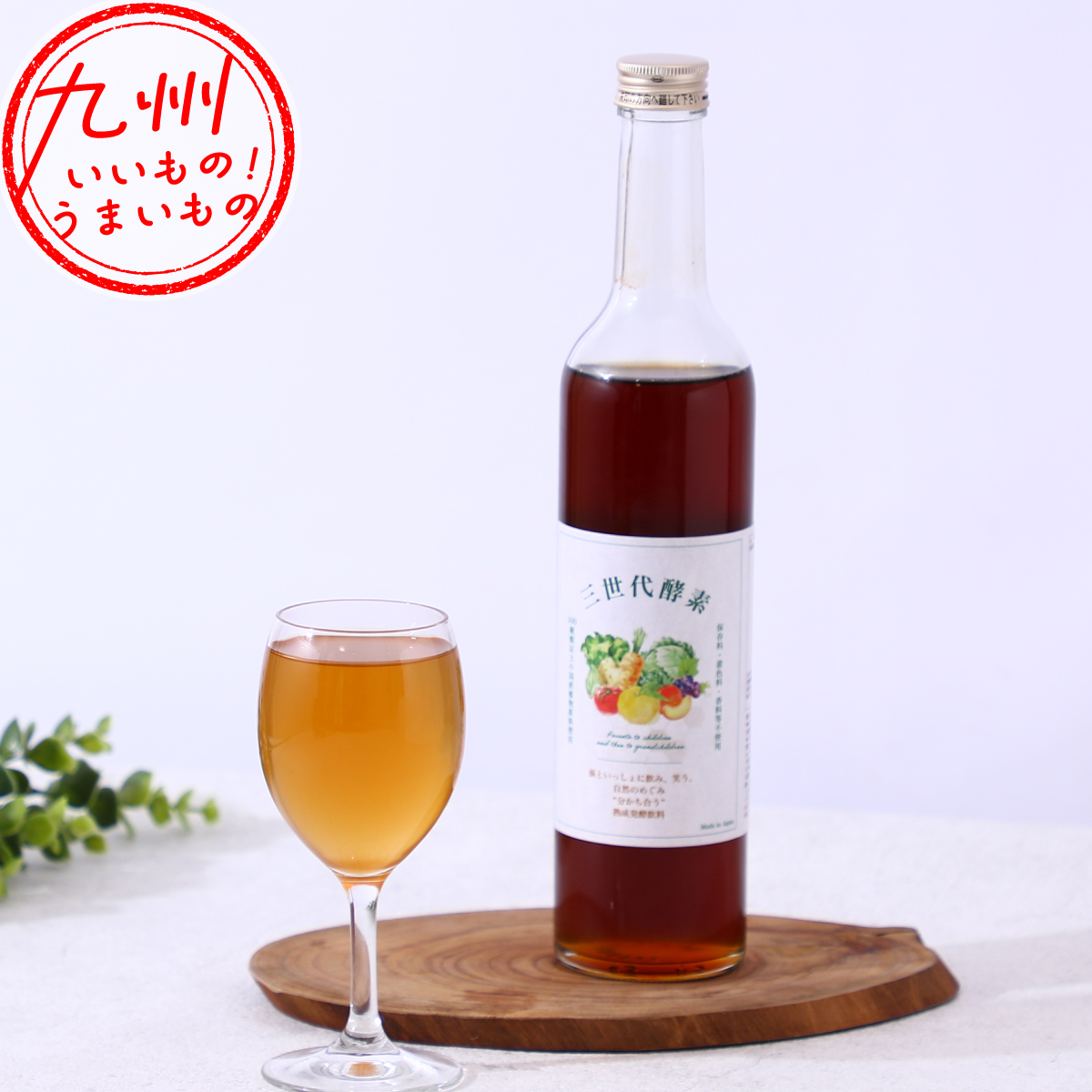 大人の生酵素10個maruyama3 imgrc0100477725.jpg