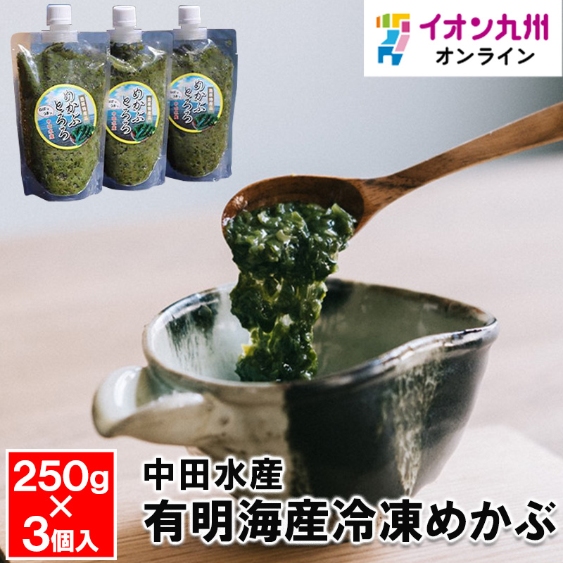 とろろめかぶ 楽天市場】とろろめかぶ天草産 280g/ 国産/めかぶ佃煮/業務用/お