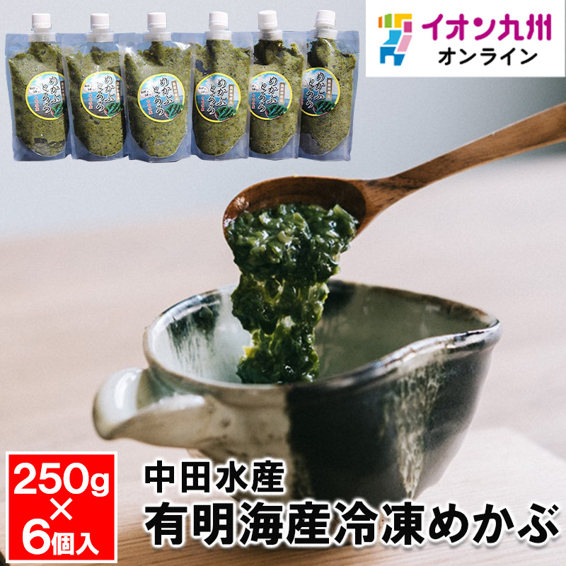 とろろめかぶ310g【クール】 540円 | 火の国屋