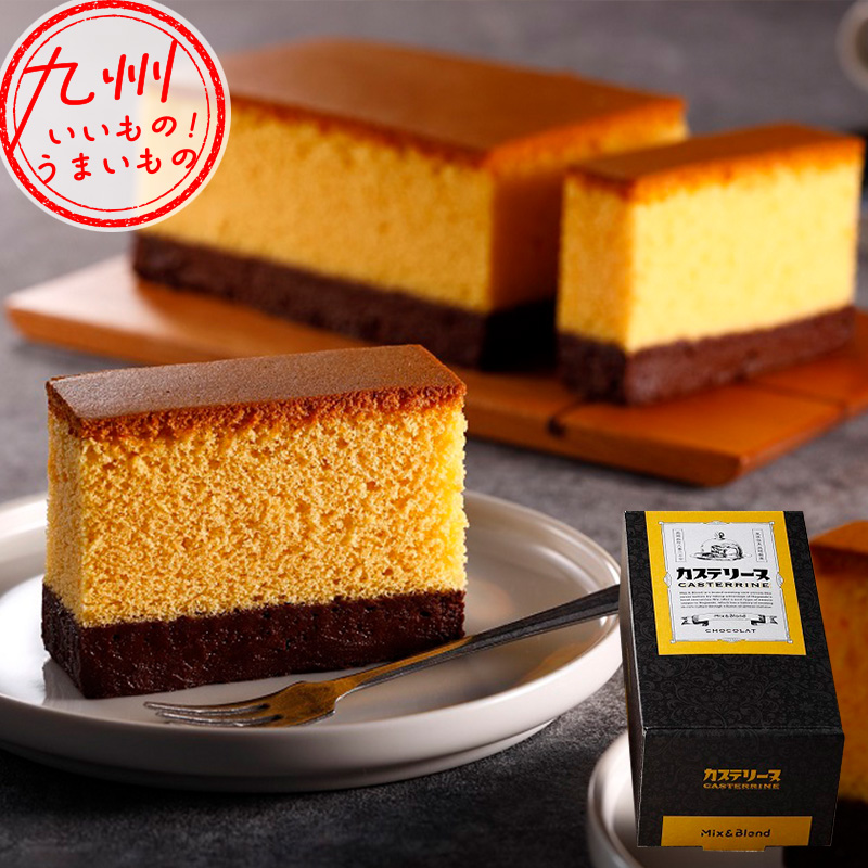 長崎カステリーヌショコラ | 【公式】イオン九州オンラインストア・通販