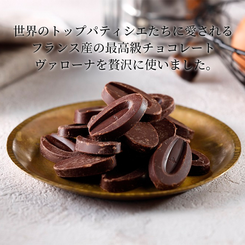 長崎カステリーヌショコラ | 【公式】イオン九州オンラインストア・通販