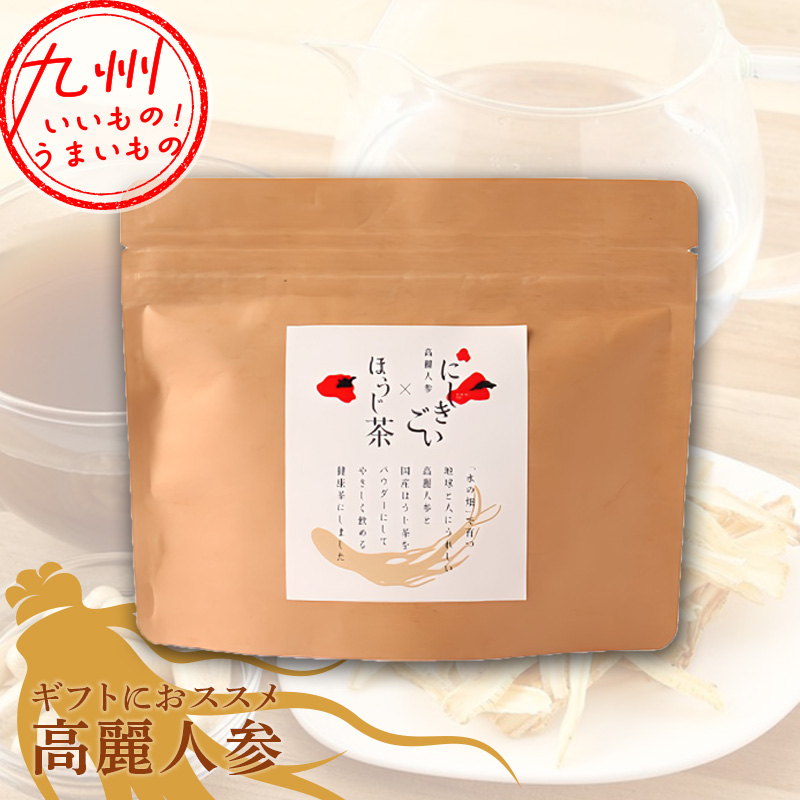 高麗人参×ほうじ茶 15包 | 【公式】イオン九州オンラインストア・通販