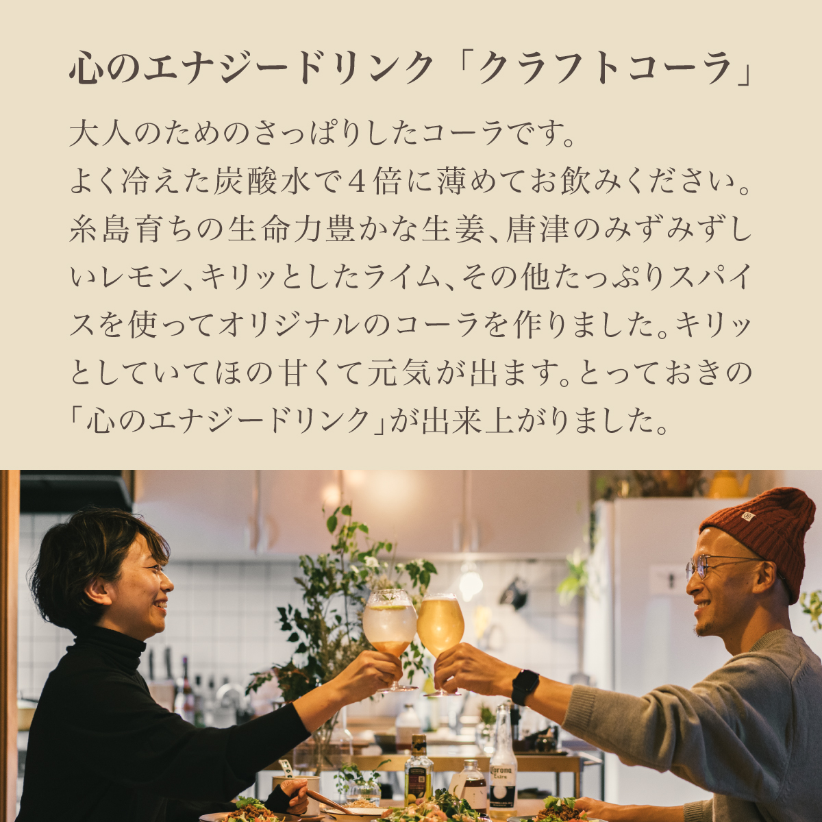 専用箱付森コーラ 290g | 【公式】イオン九州オンラインストア・通販