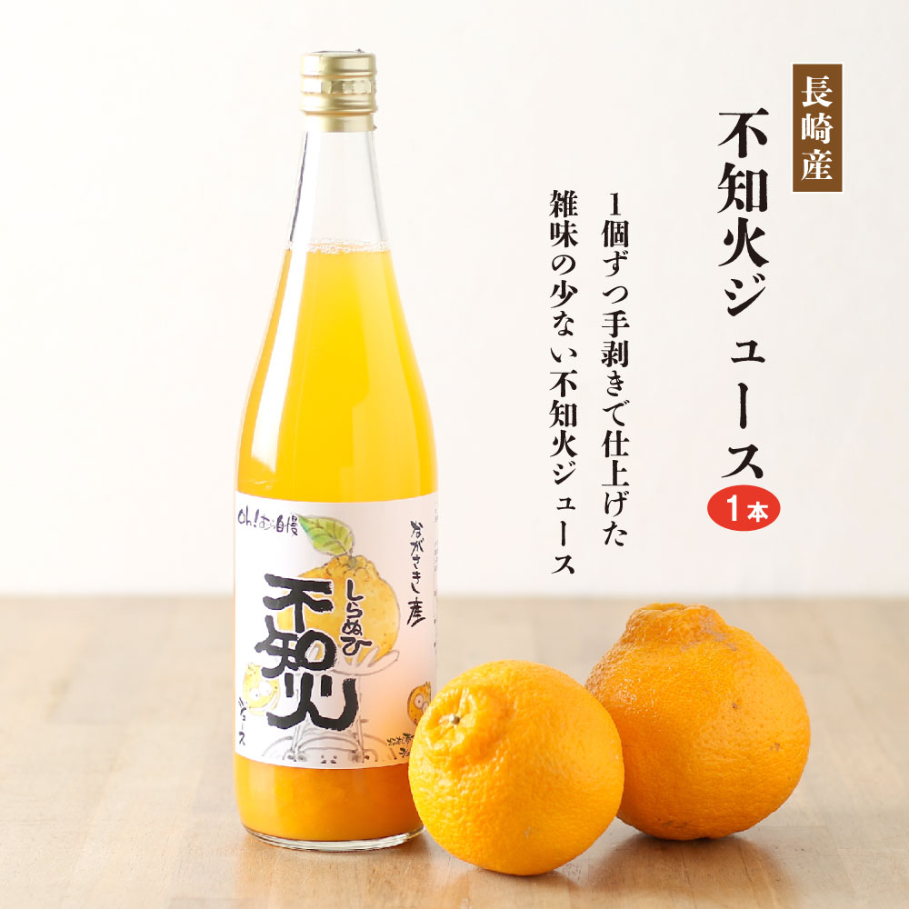 シュシュのジュース720ml 6本セット 黒田五寸人参と定番フルーツ