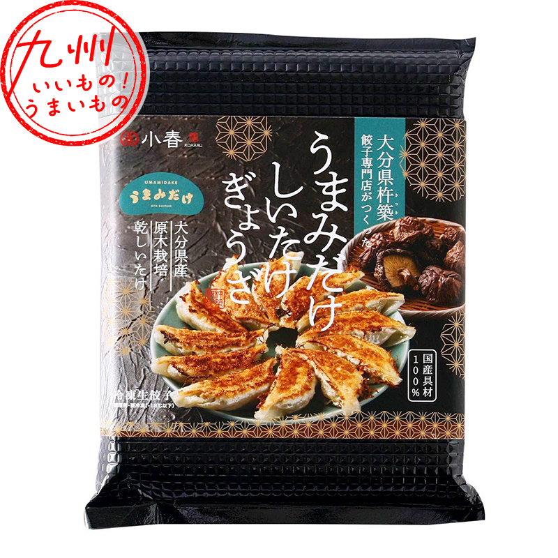 みみこまる様用　松茸 うまみだけしいたけぎょうざ | 【公式】イオン九州オンライン