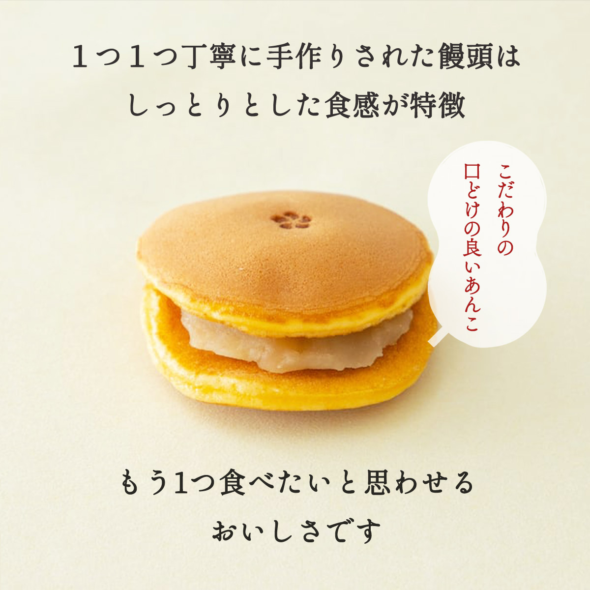 成金饅頭 (小) 10個セット | 【公式】イオン九州オンラインストア・通販